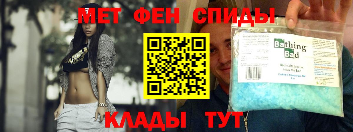 Амфетамин  Вход с VPN  Армавир  АМФЕТАМИН 97% 