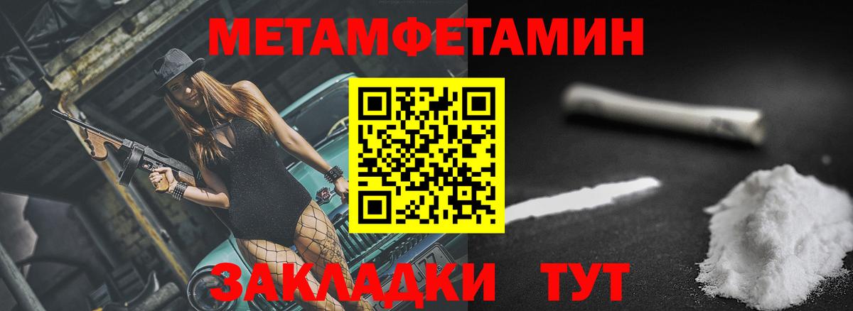Amphetamine Premium Армавир