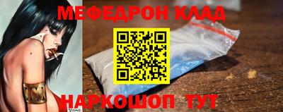 кокаин перу Кулебаки