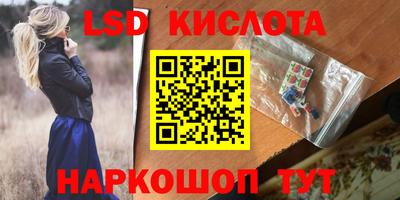 дурь Кунгур