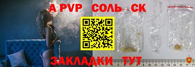 альфа пвп Кумертау