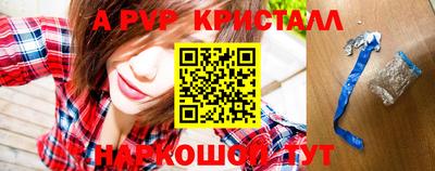 альфа пвп Кумертау