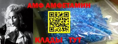 альфа пвп Кумертау