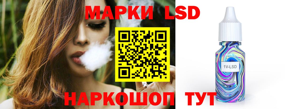 Армавир  ЛСД экстази кислота  Вход с VPN 