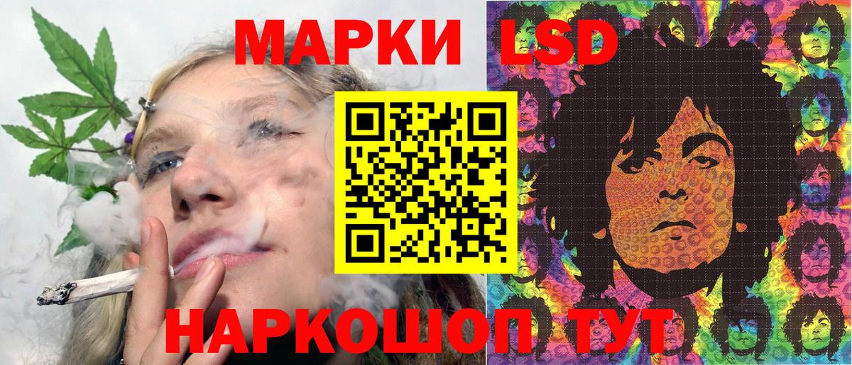 Армавир  Марки 25I-NBOMe 1,5мг  Марки 25I-NBOMe  Вход с VPN 