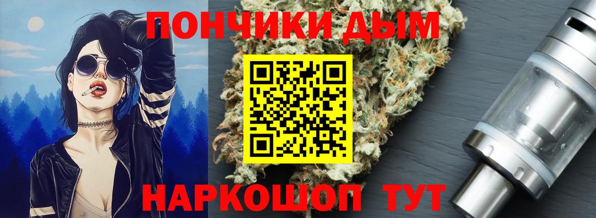Армавир  Бошки марихуана тримм  Вход с VPN  Бошки марихуана марихуана 